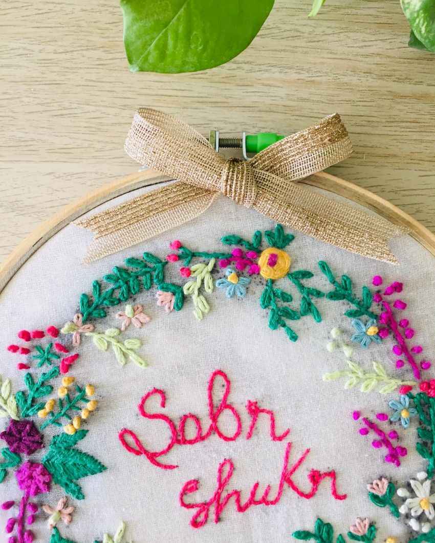 Sabr Shukr Embroidery Floral Design Hoop With Bow | 8 inches