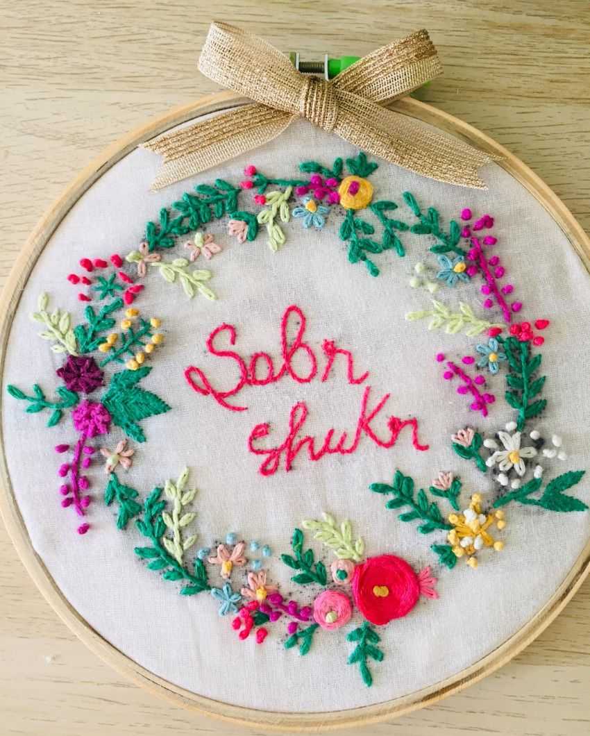 Sabr Shukr Embroidery Floral Design Hoop With Bow | 8 inches