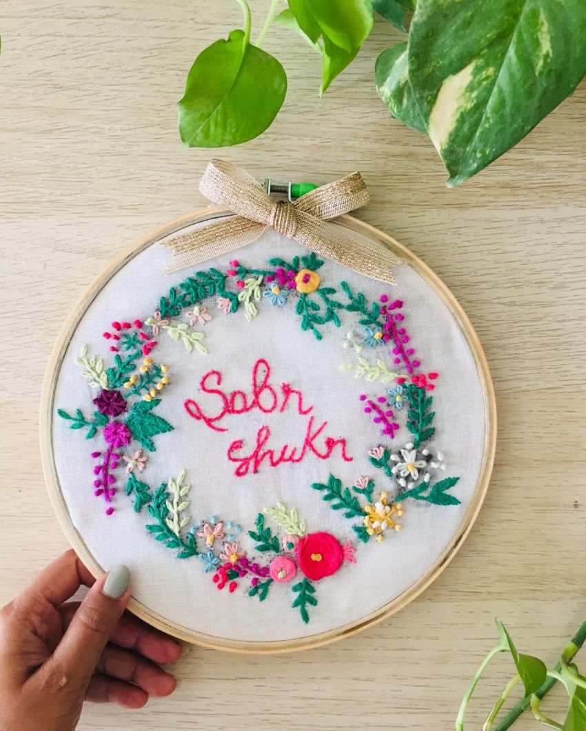 Sabr Shukr Embroidery Floral Design Hoop With Bow | 8 inches