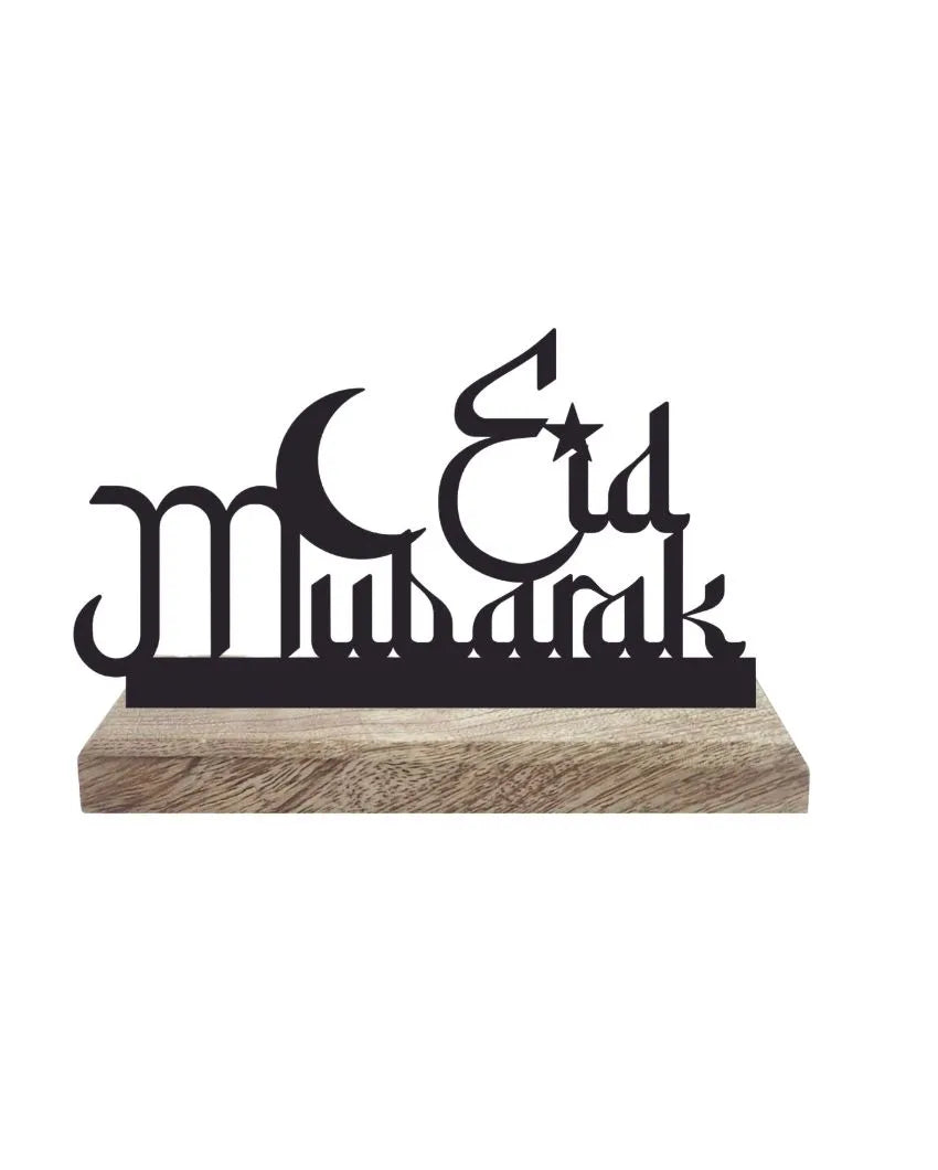 Eid Mubarak Table Décor | Set of 2