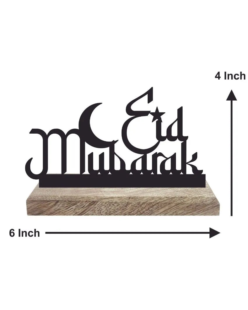 Eid Mubarak Table Décor | Set of 2