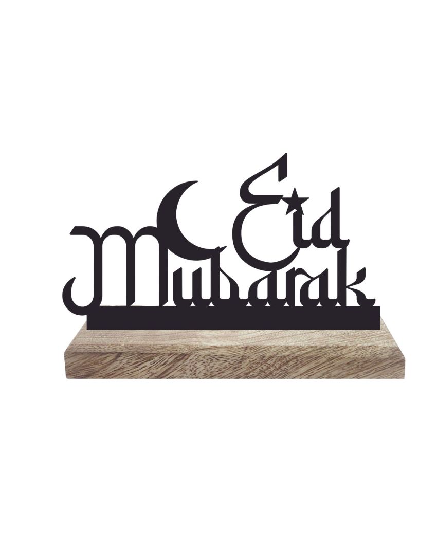 Ramadan Mubarak Table Décor | Set of 2