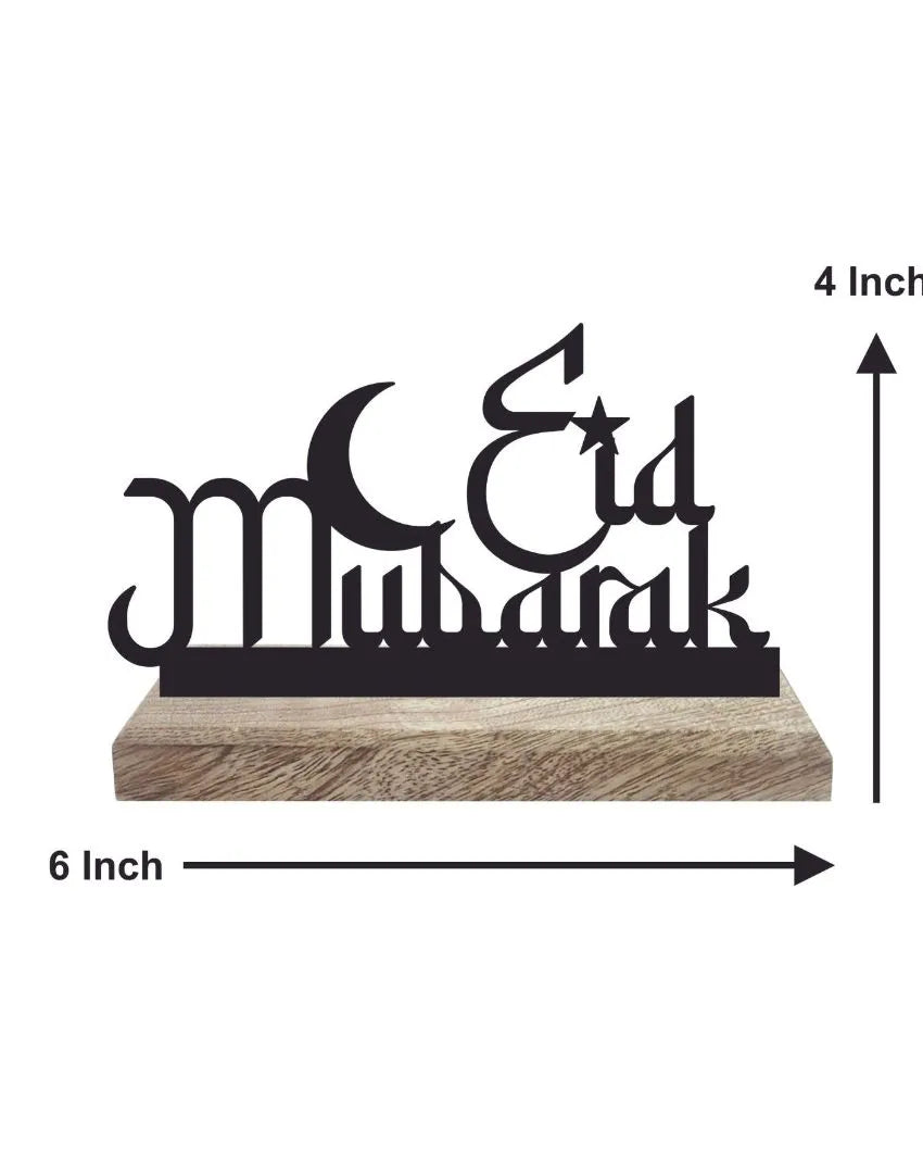 Ramadan Mubarak Table Décor | Set of 2