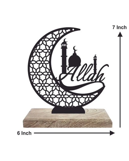 Allah Table Décor | Set of 2