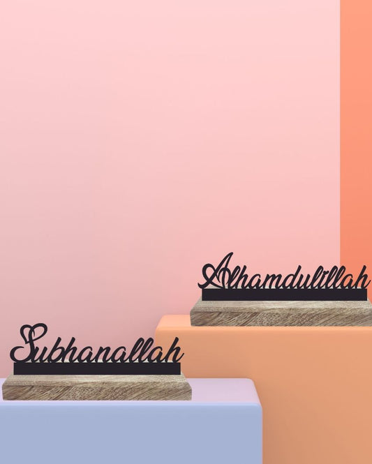 Subhanallah Alhamdulillah Table Décor | Set of 2