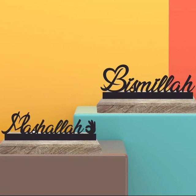 Bismillah Mashallah Table Décor | Set of 2