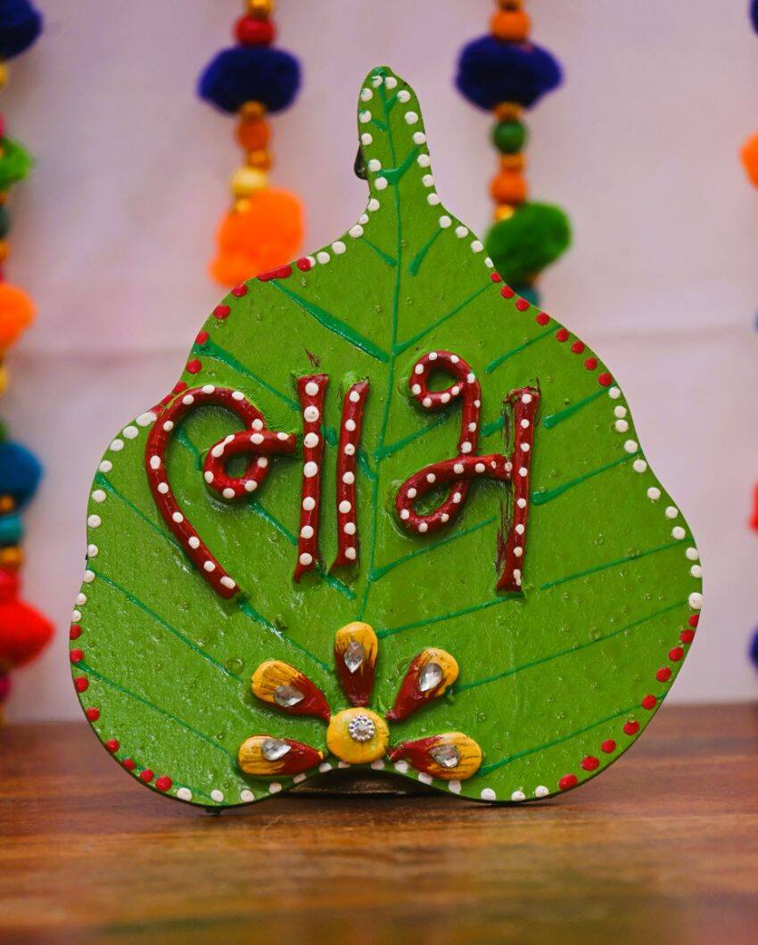 Artistic Green Wooden Shubh & Labh | 4.5 x 5.5 inches