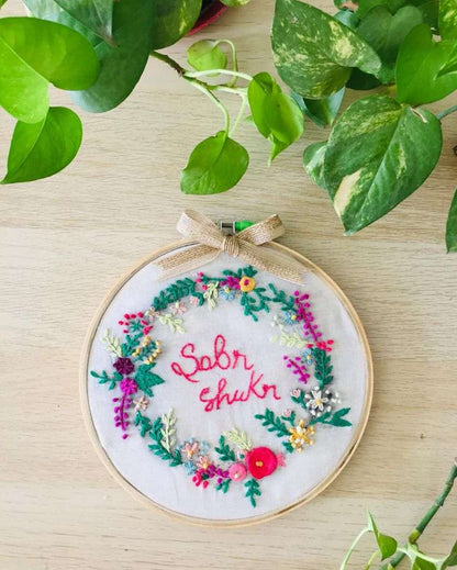 Sabr Shukr Embroidery Floral Design Hoop With Bow | 8 inches