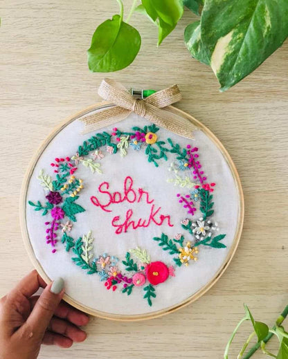 Sabr Shukr Embroidery Floral Design Hoop With Bow | 8 inches