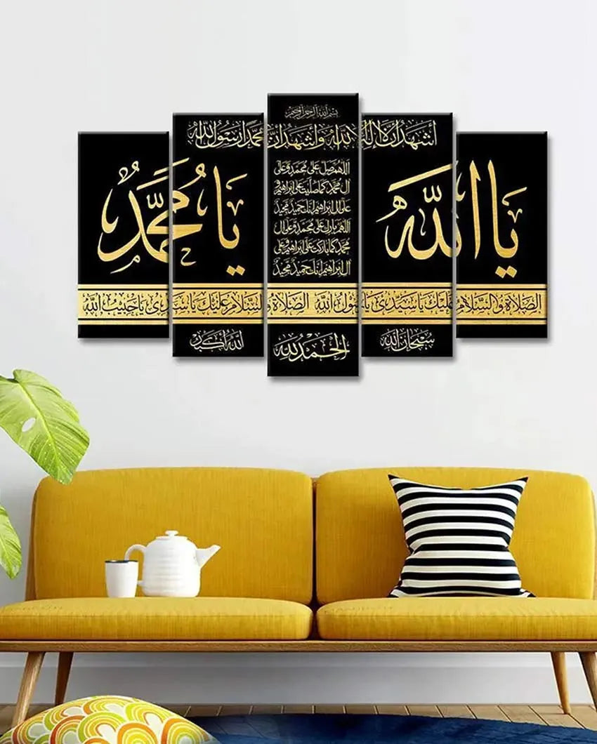 Islamic Calligraphy Wall Painting