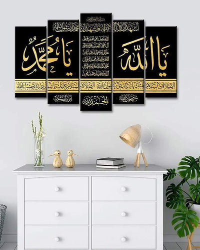 Islamic Calligraphy Wall Painting