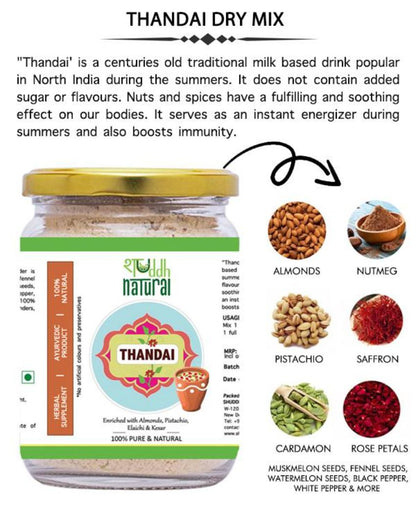 Edible Wholistic Ubtan Based Herbal Gulal | Ayurvedic Thandai Powder | Holi Gift Hamper | Set Of 10