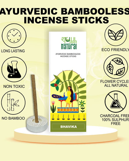 Ashwagandha & Turmeric Bambooless Incense Stick | 30 Sticks