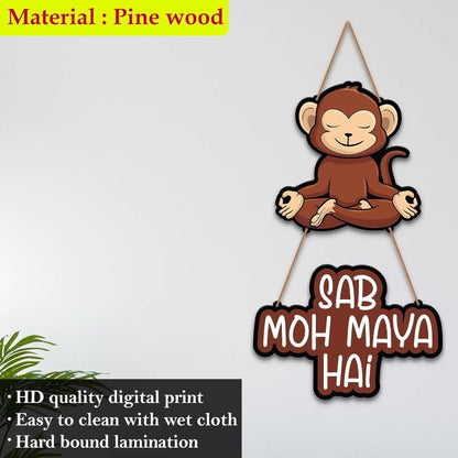 Monkey Wooden Wall Hanging