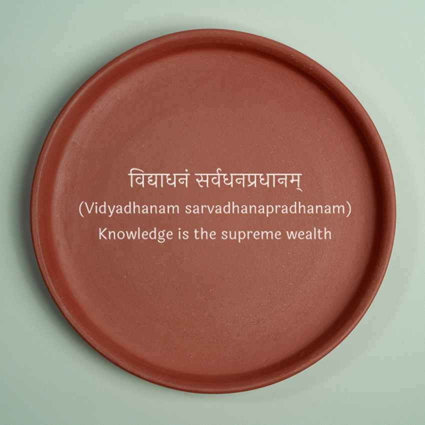 Vedic & Sanskrit Shlok Knowledge Print Brown Terracotta Wall Decor Plate | 8 inches