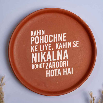 Lifes Journey YJHD Kahin Pahunchne Ke Liye Quote Brown Terracotta Wall Decor Plate | 8 inches