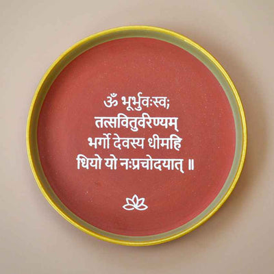 Divine Recital Gayatri Mantra Brown Terracotta Wall Decor Plate | 8 inches