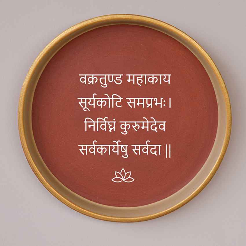 Spiritual Resonance Ganesh Mantra Brown Terracotta Wall Decor Plate | 8 inches