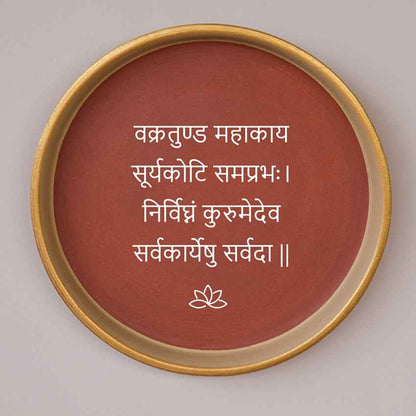 Spiritual Resonance Ganesh Mantra Brown Terracotta Wall Decor Plate | 8 inches