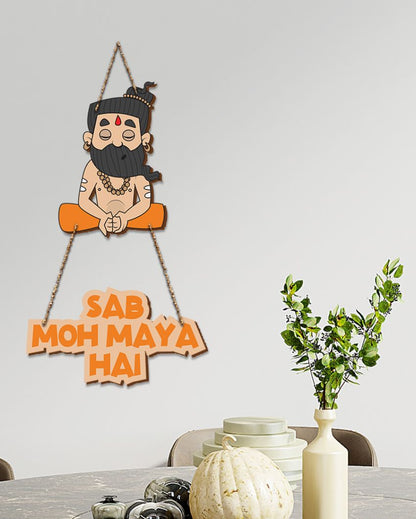 Sab Moh Maya Inspirational Wooden Wall Hanging | 12 x 26 inches