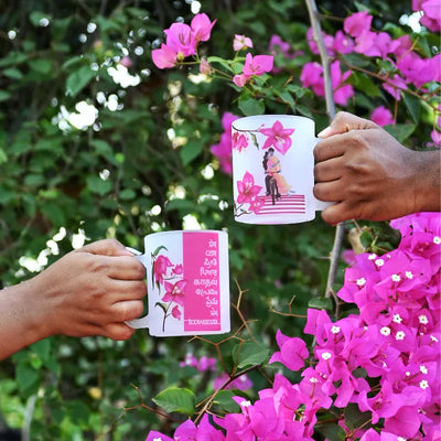 Love Bougainvillea Mugs | Set Of 2 Default Title